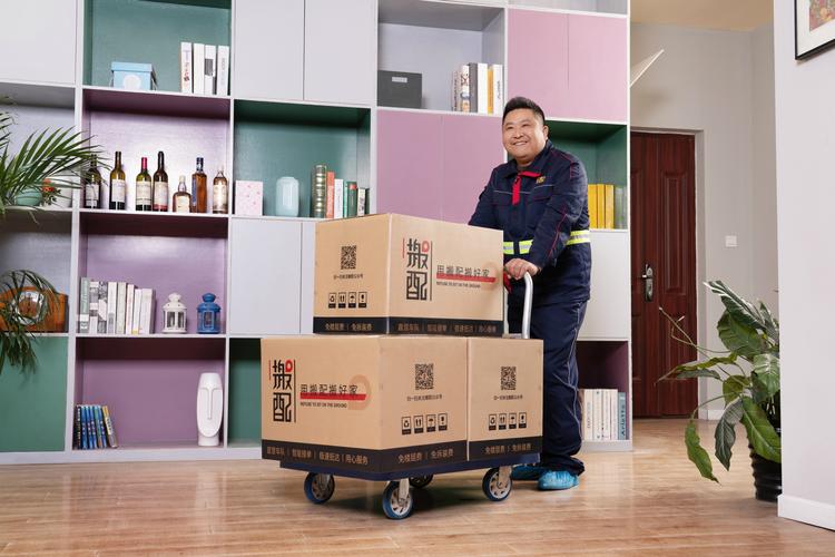 搬配搬家规范化产品运作 彰显了搬配品牌的用心服务