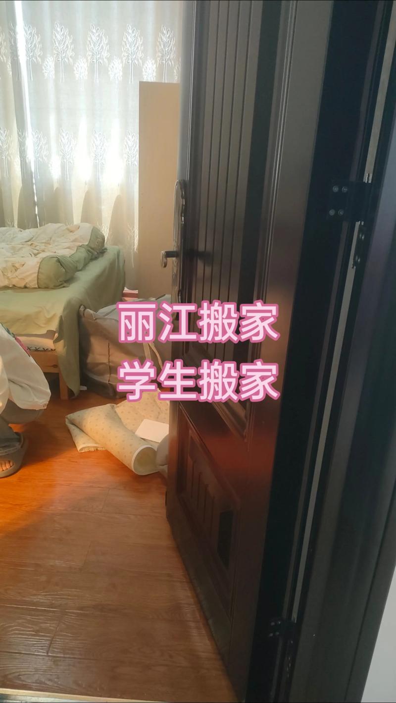 古城区雪兰搬家服务部提供:家庭搬家,办公室迁移,工厂搬迁,仓