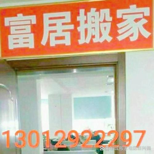 搬家找我们,我们是最专业的!